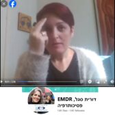 דורית סגל.jpg2