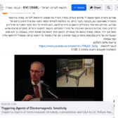 המלצה מגנזיום צחי