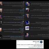 רוברט קנדי ג'וניור - שר הבריאות האמריקני