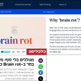 אוקפורד-ריקבון-מוחי-מילת-השנה