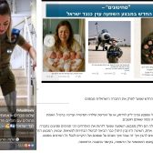 סחיטונים רועי צזנה.jpg3