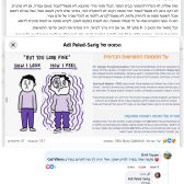 להגיב על פוסט