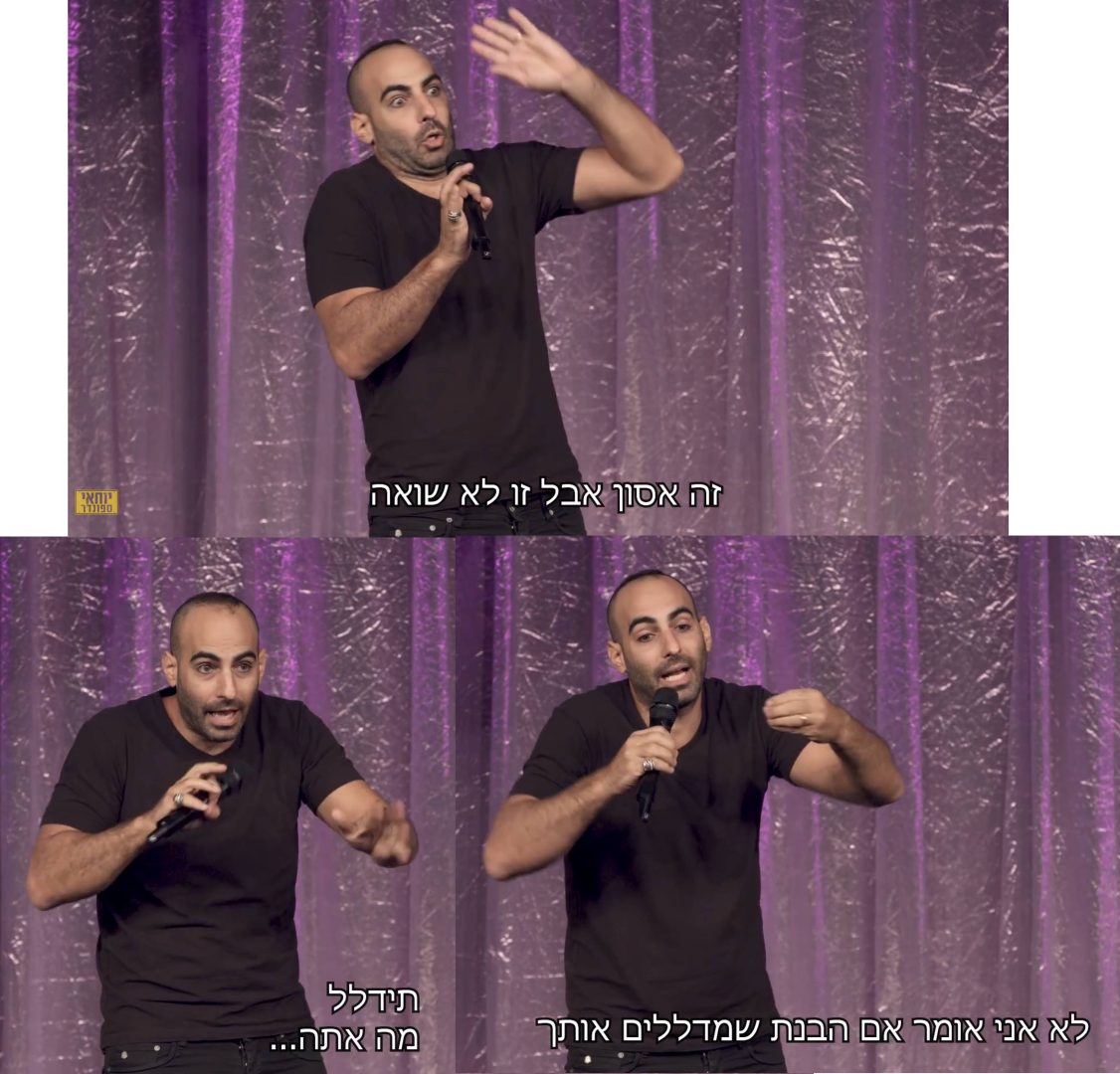 חסר מאפיין alt לתמונה הזו; שם הקובץ הוא %D7%99%D7%95%D7%97%D7%90%D7%99-%D7%A1%D7%A4%D7%95%D7%A0%D7%93%D7%A8-%D7%93%D7%99%D7%9C%D7%95%D7%9C-%D7%90%D7%95%D7%9B%D7%9C%D7%95%D7%A1%D7%99%D7%9F-1126x1080.jpg